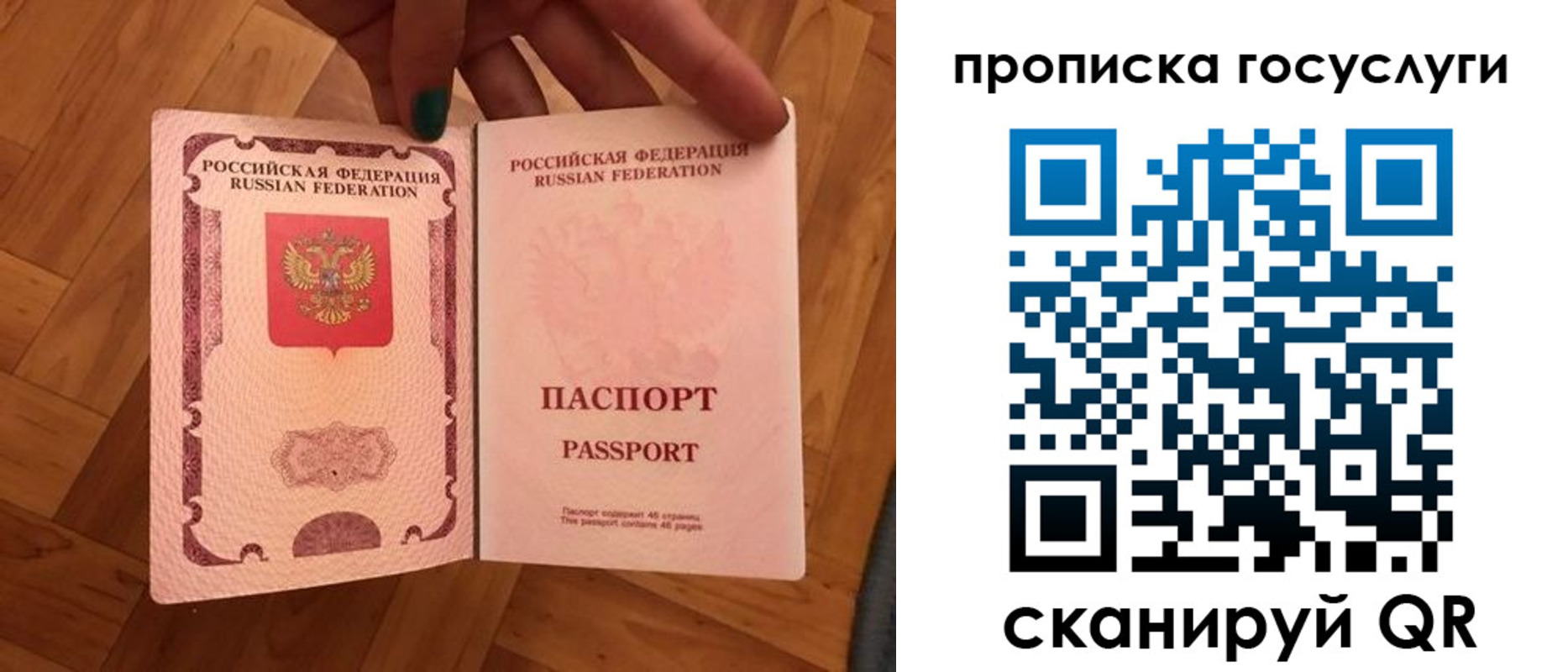 где прописаться в Каспийске
